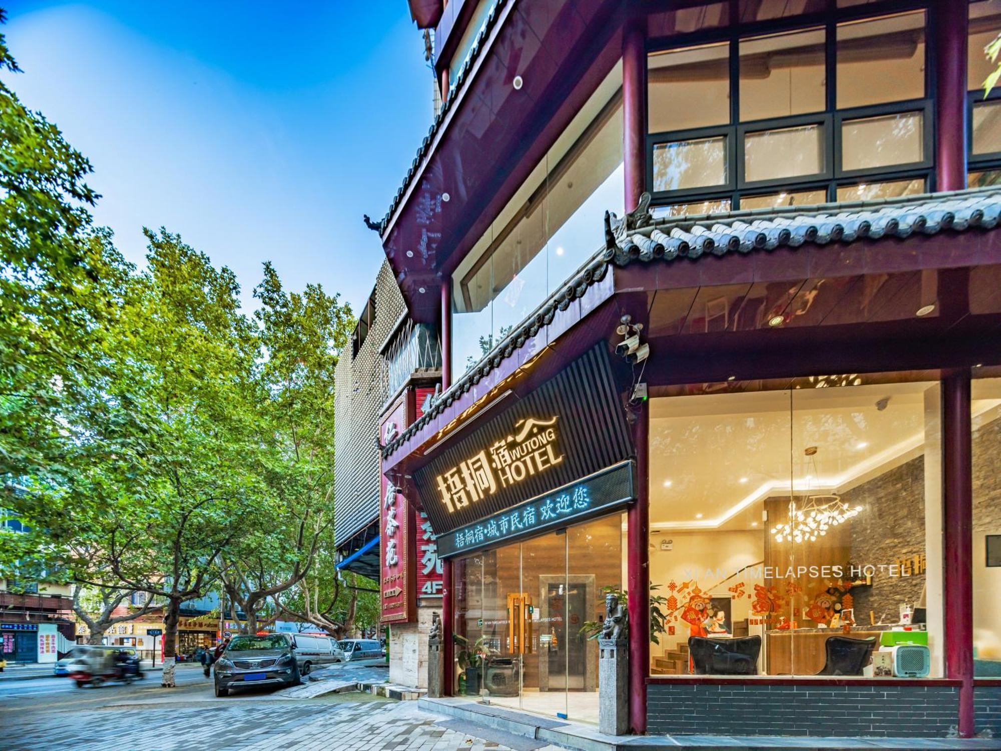 Wutong Ins Designer Hotel Xi'an (Shaanxi) Exterior foto
