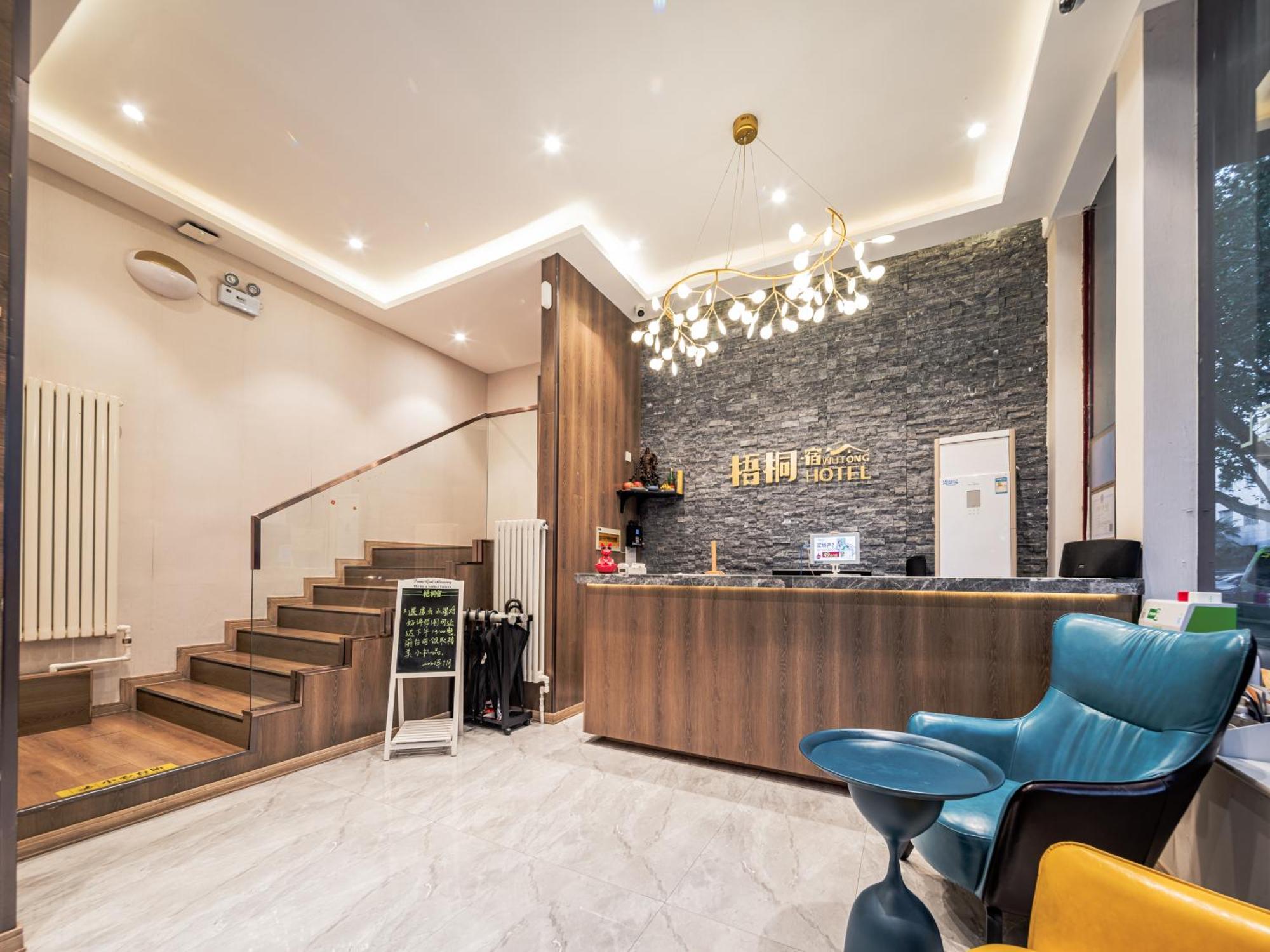 Wutong Ins Designer Hotel Xi'an (Shaanxi) Exterior foto