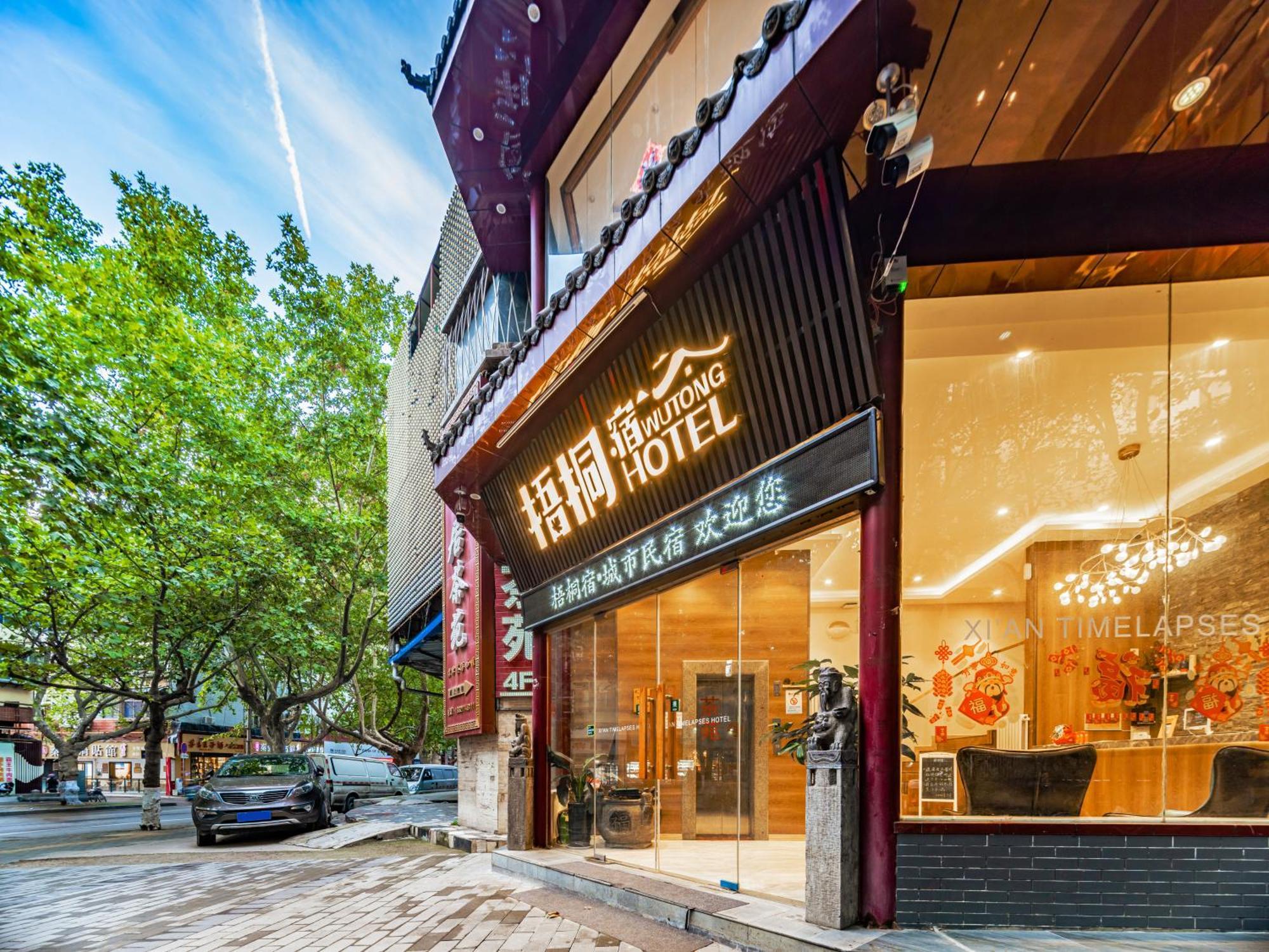 Wutong Ins Designer Hotel Xi'an (Shaanxi) Exterior foto