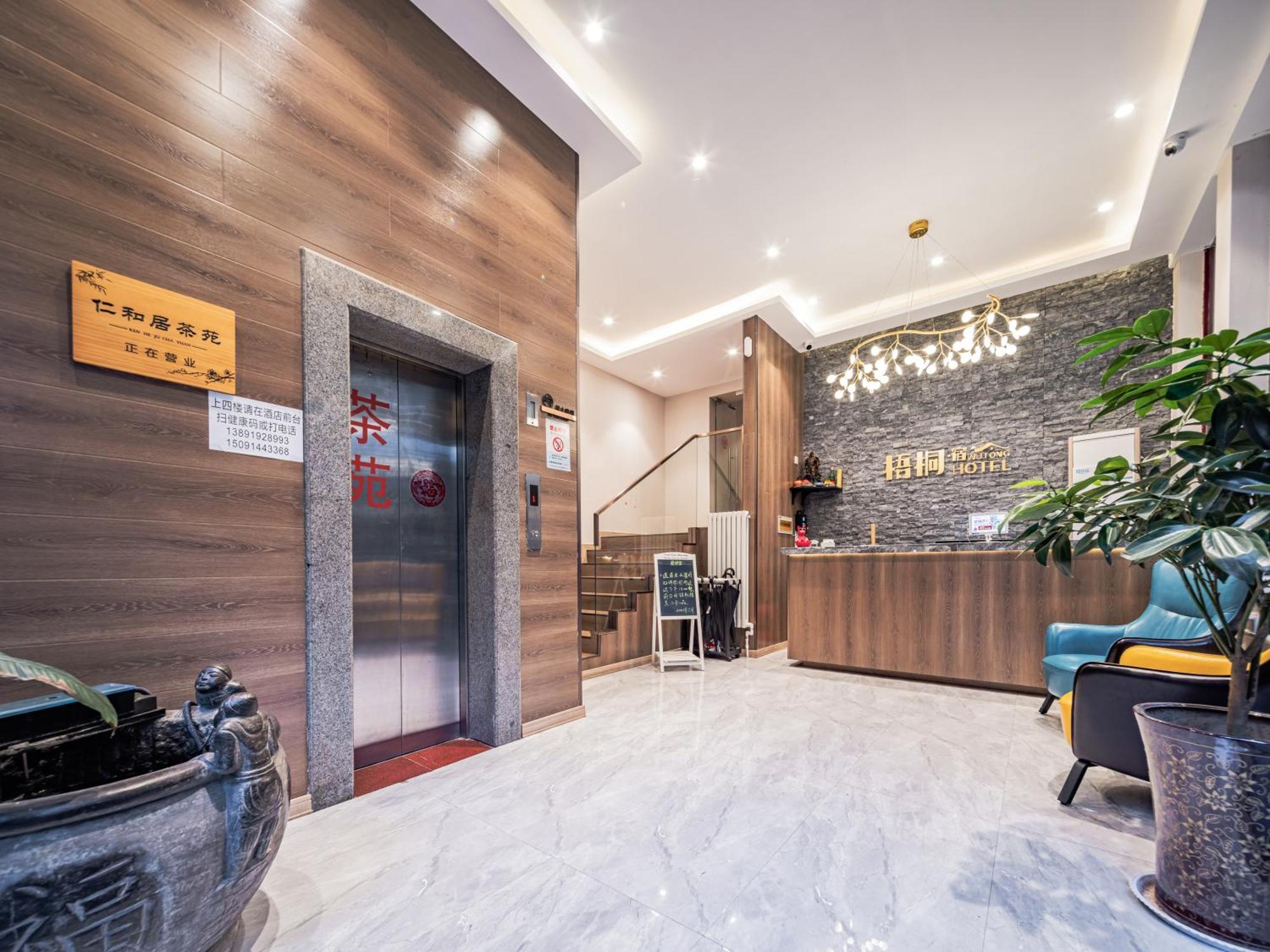 Wutong Ins Designer Hotel Xi'an (Shaanxi) Exterior foto