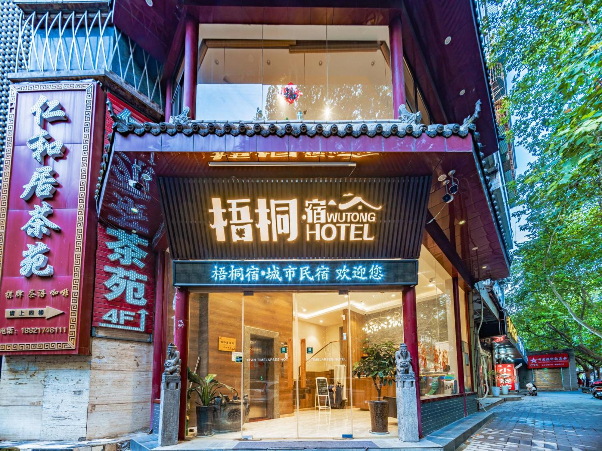 Wutong Ins Designer Hotel Xi'an (Shaanxi) Exterior foto