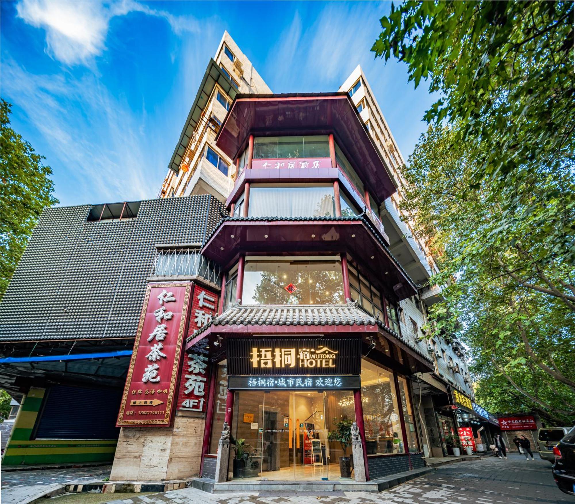 Wutong Ins Designer Hotel Xi'an (Shaanxi) Exterior foto